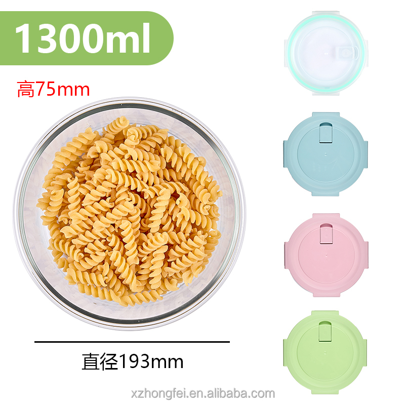 1300ml