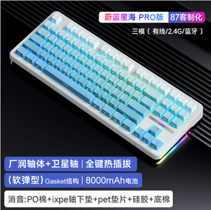 AULA F75 OEM Logo con cable usb RGB LED luz pc computadora personalizada 2,4G inalámbrico juego interruptor mecánico 75% teclado - Product Image 6
