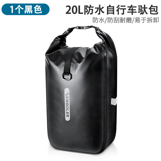 1 paquet noir 20l