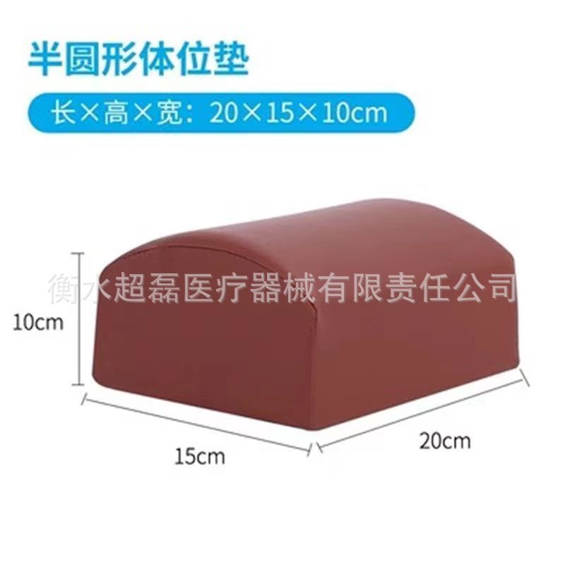 Small semicircle 20*15*10