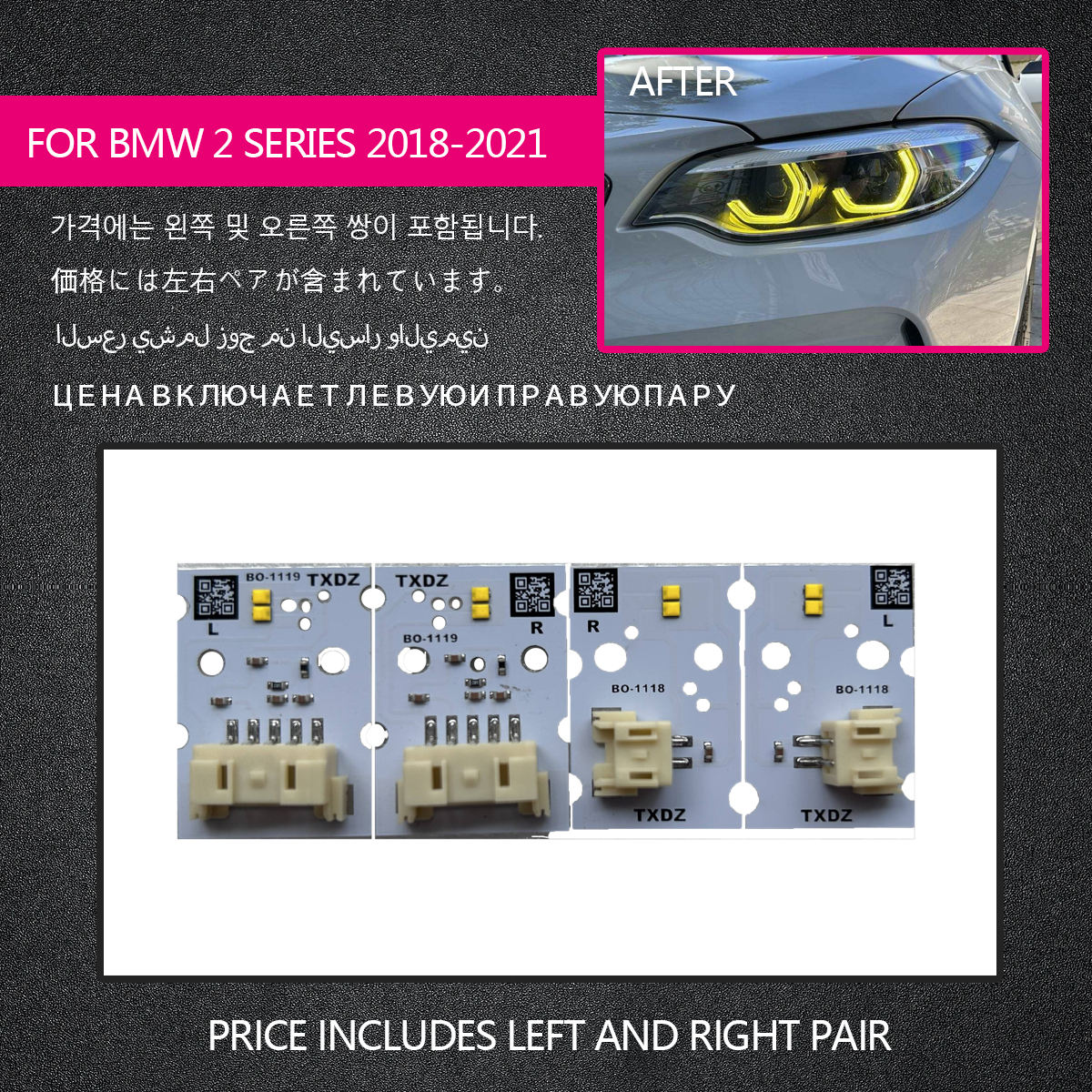 ชุดบอร์ด LED สีเหลือง