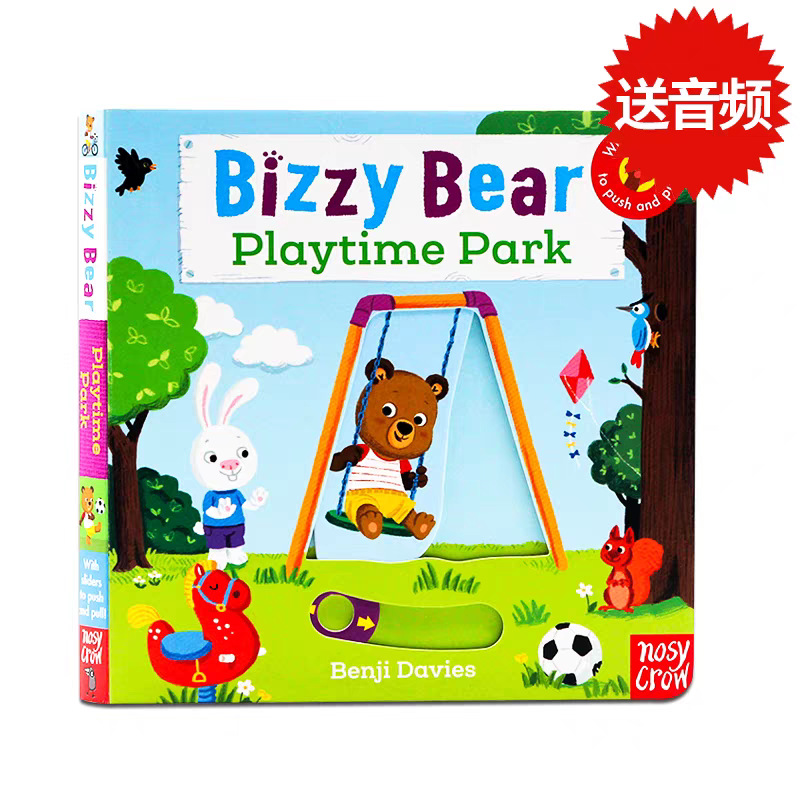 Park fun day