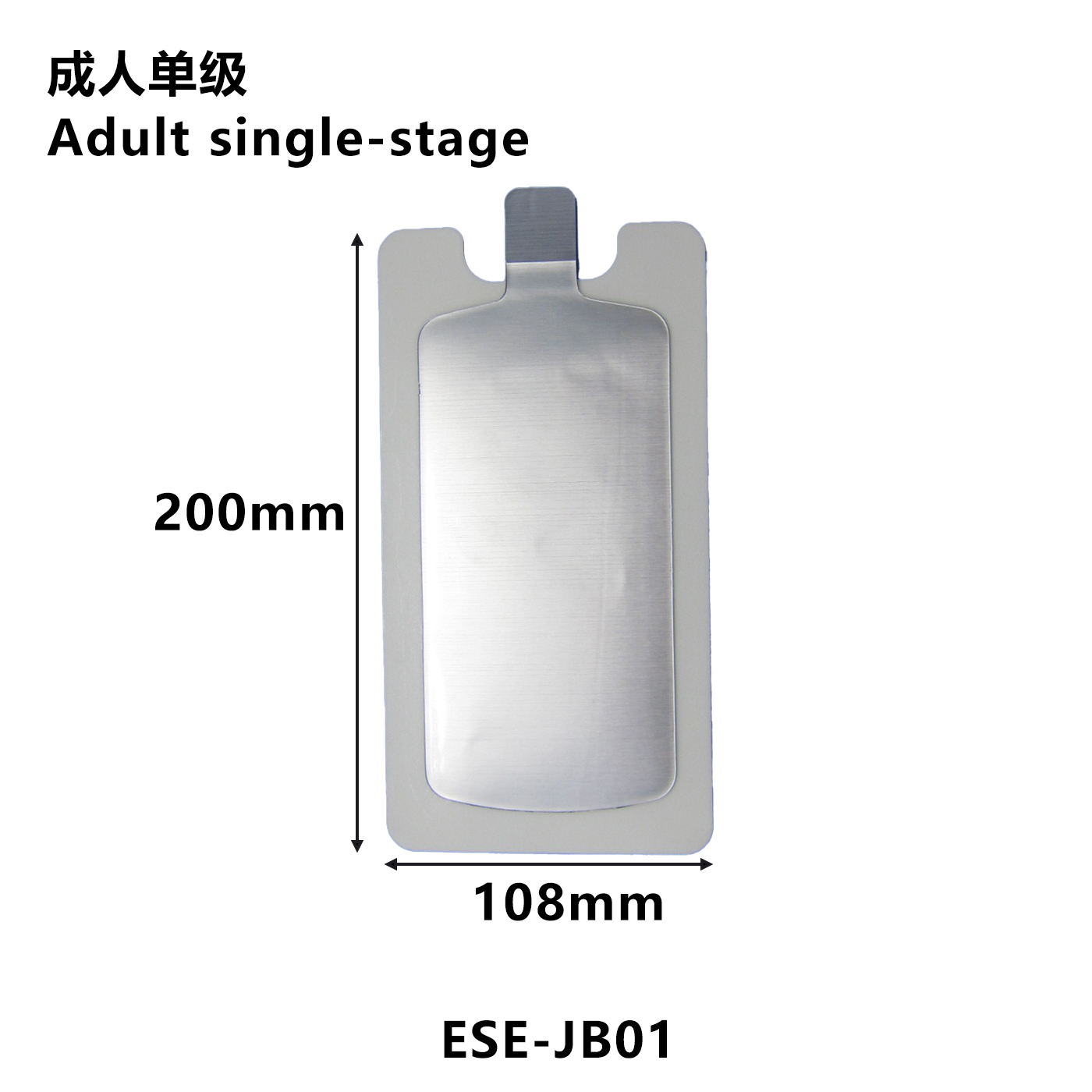 Plaque ESU monopolaire adulte 108*200mm