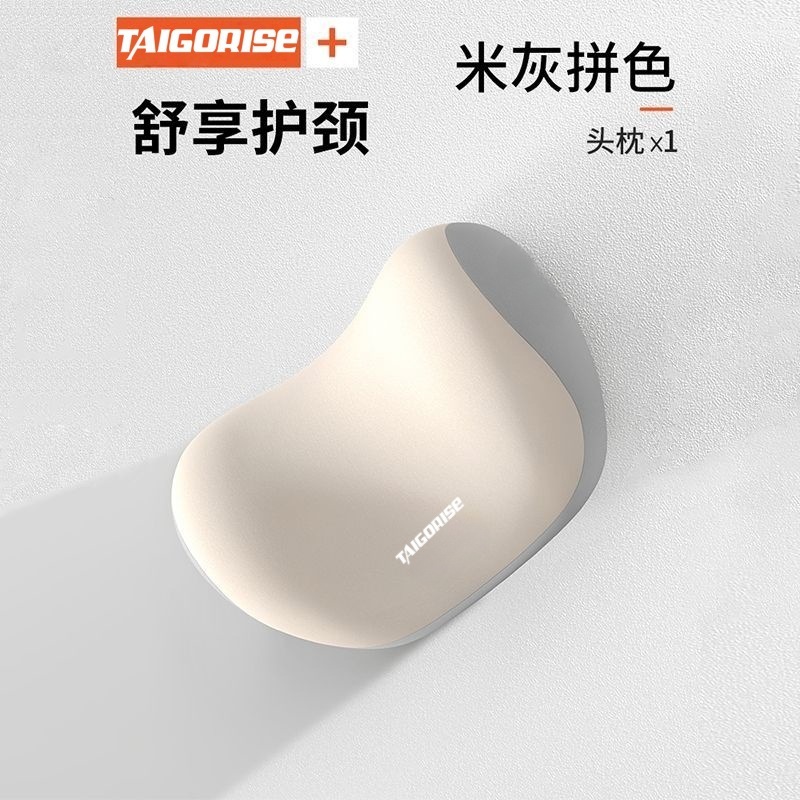 TLS Comfort Neck Pillow in Beige and Gray