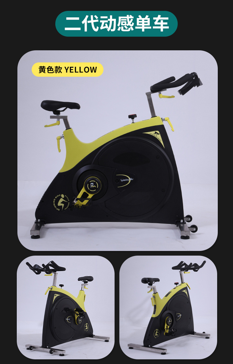 Second generation yellow