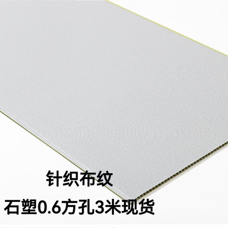 4006 square hole-knitted fabric