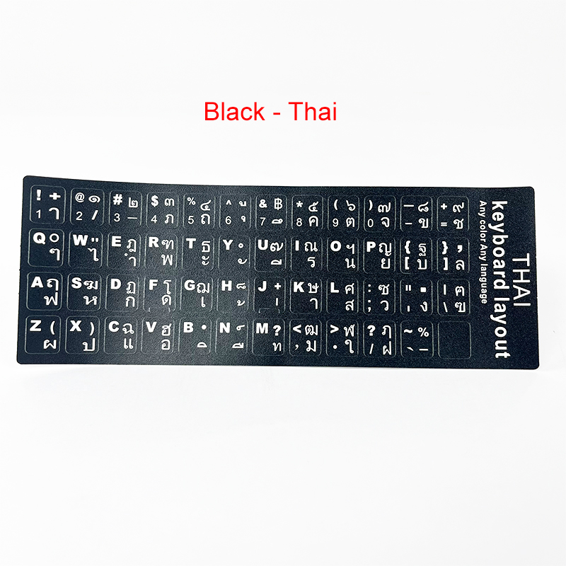 Noir thaïlandais