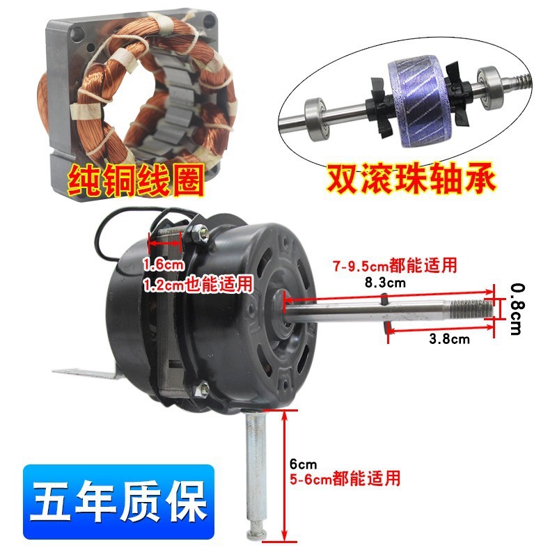 Rodamiento de bolas de 16 mm de espesor - Adecuado para ventiladores de pared