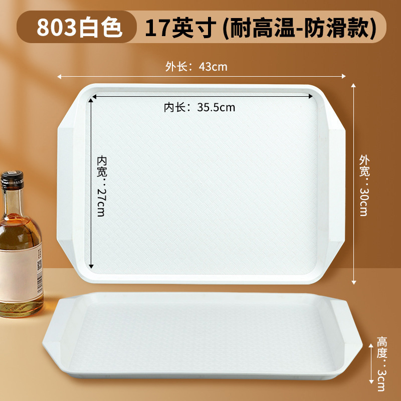 Blanco 43cm*30cm*3cm