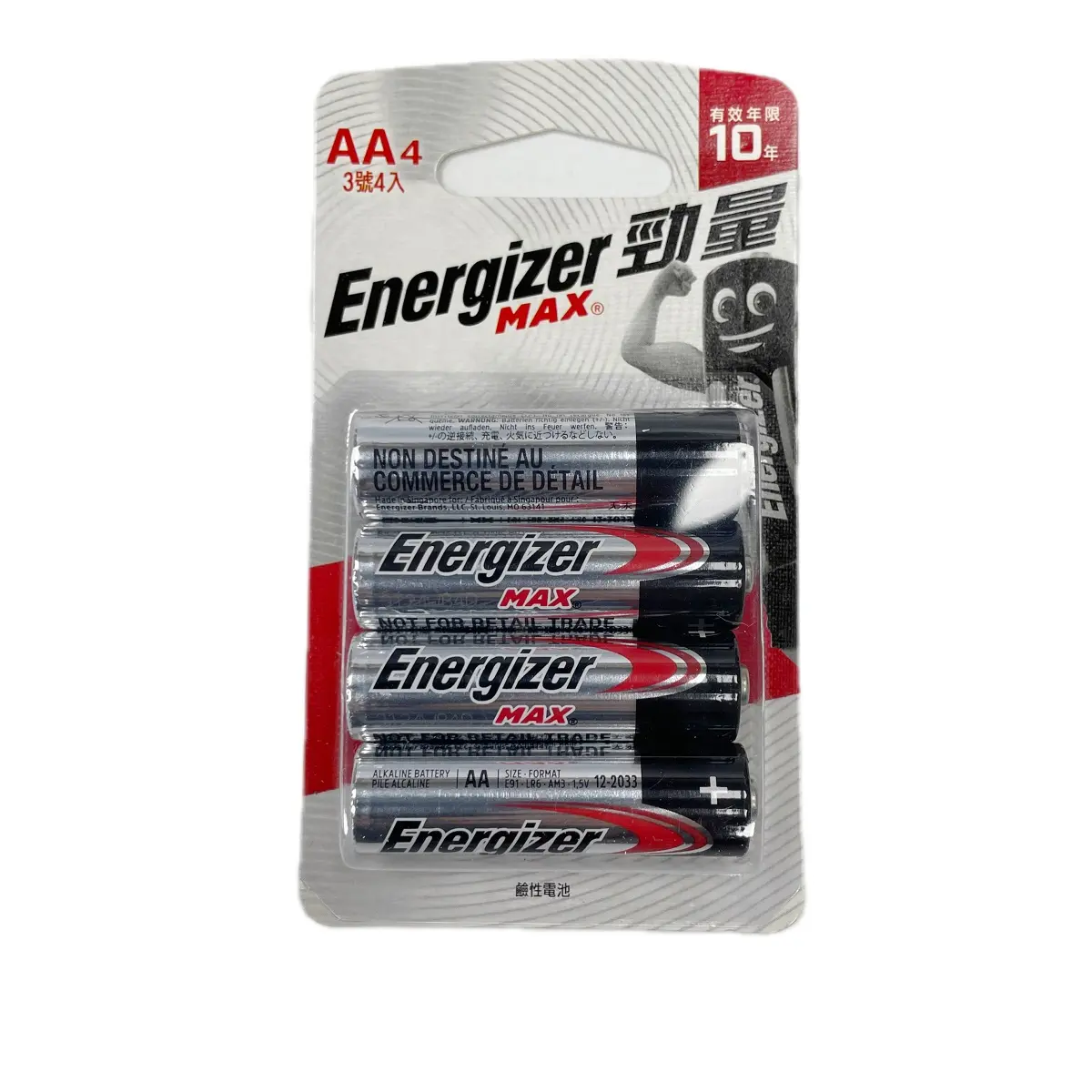 Energizer 1.5V AA AAA telecomando non ricaricabile batteria avanzata Mouse batteria senza fili alcalina