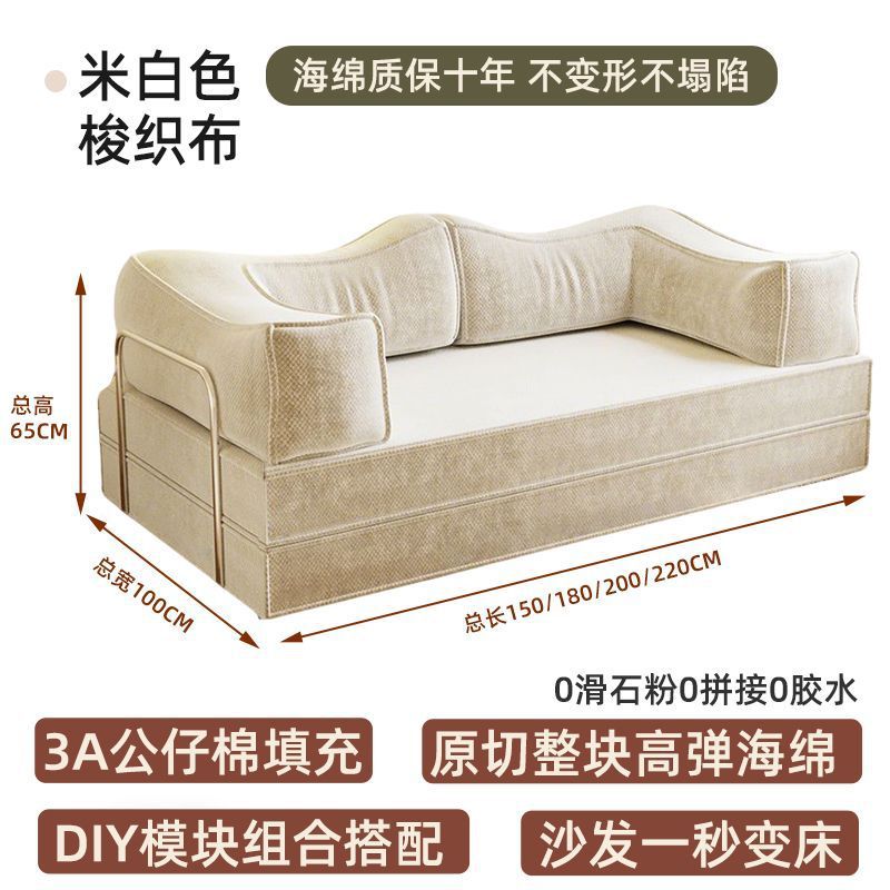 Off-white-durable woven fabric-fully assembled