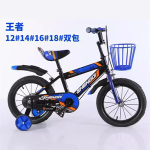 子供用自転車男の子と女の子3歳5歳12/14/16/18インチ自転車補助ホイール付き子供用自転車