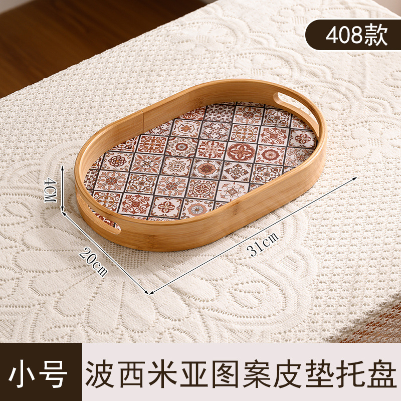 WS408 โบฮีเมียน ขนาดเล็ก 31*20*4