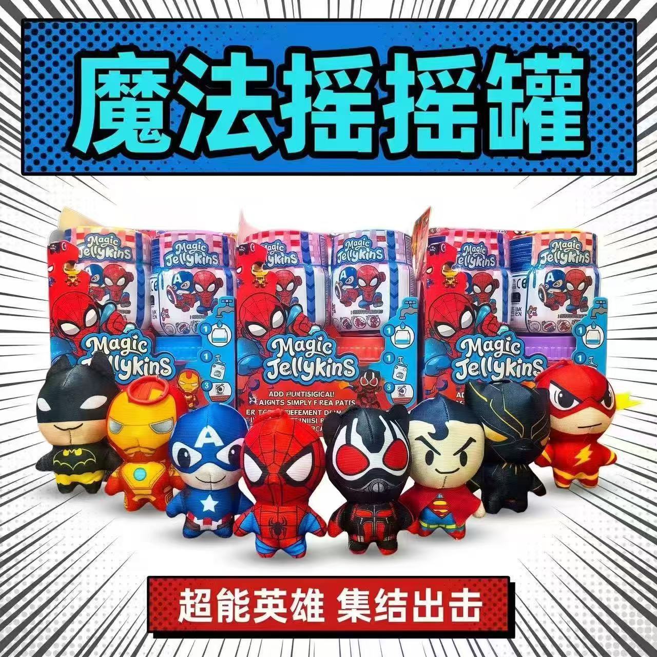 6-piece end cap set-no duplicates