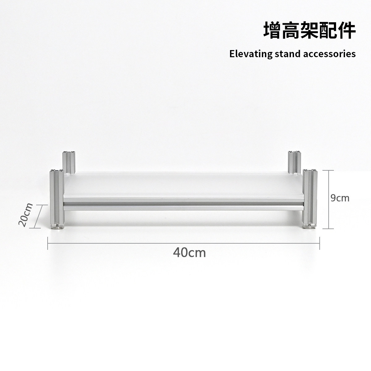 Shelf partition board