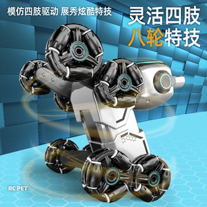13 canali telecomando cane giocattolo musica e luce plastica educativo cane <span class=keywords><strong>Robot</strong></span>