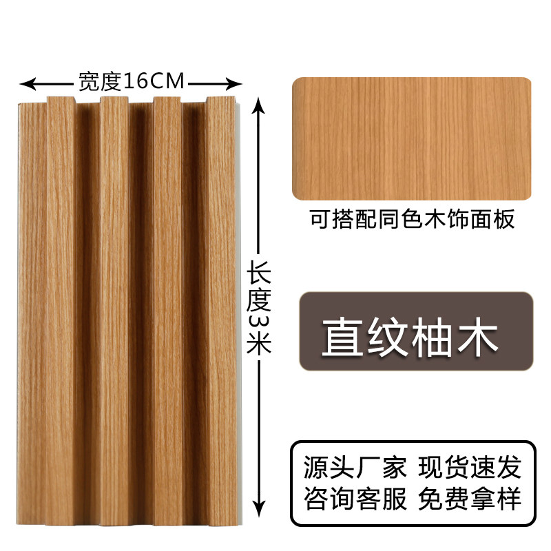 Straight teak 3m16cm24cm 12 postage