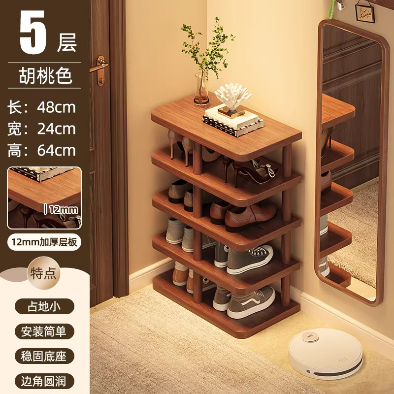 5 layers, 48cm thick - Walnut color