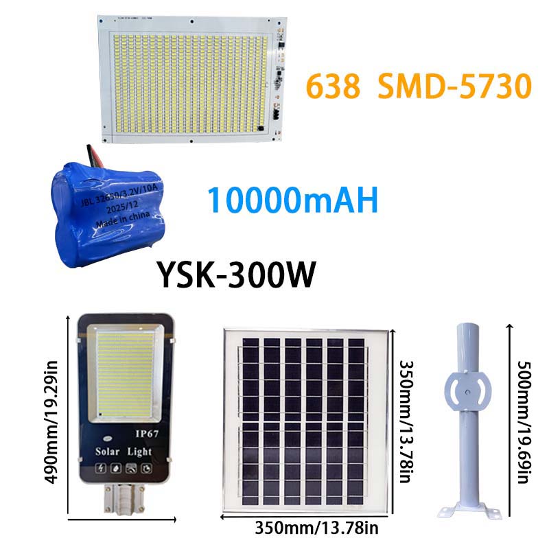 300W