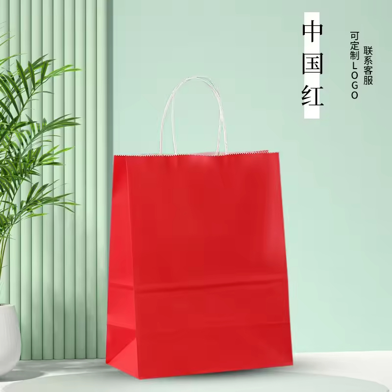 Chinese Red