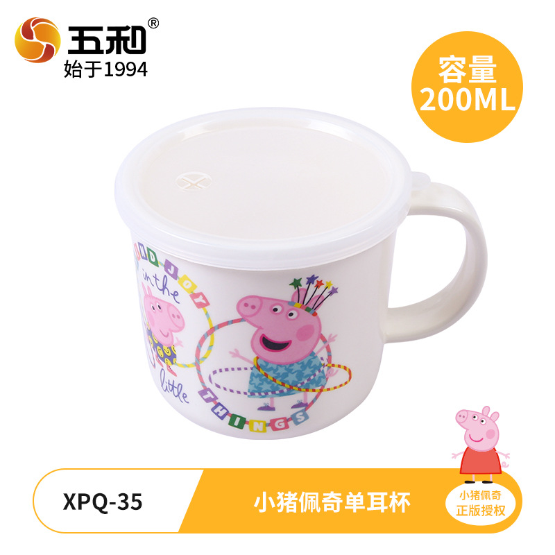 Peppa Pig Single-Ear Cup (200ml) XPQ-35