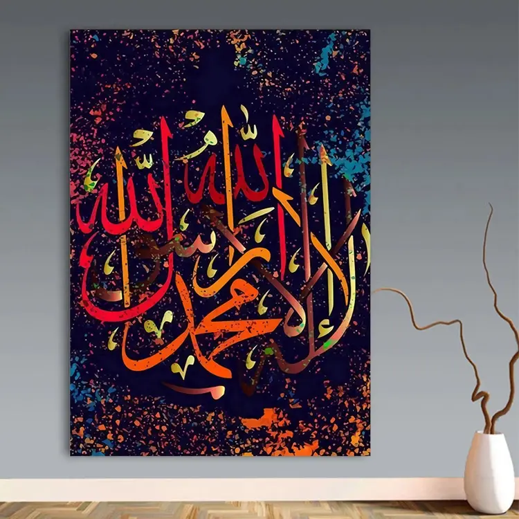 Poster Dekorasi Rumah dan Seni Cetak Allah Muslim Kaligrafi Islami Lukisan Kanvas Gambar Dinding Masjid Ramadan Ruang Tamu