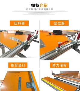 スライド式テーブルソー水平多機能ポータブル折りたたみ式木材加工 - Product Image 2
