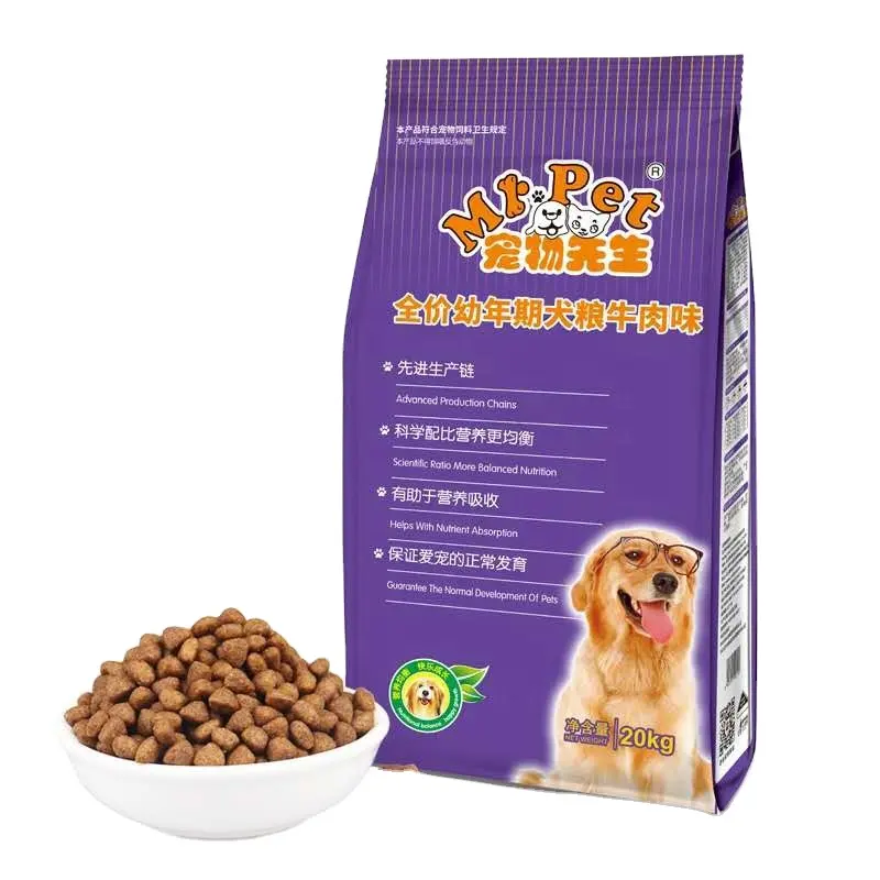 Лидер продаж, китайский пакет для корма для собак, 20 кг, 40 кг, дешевый корм для собак, оптовая продажа, сухой корм для собак