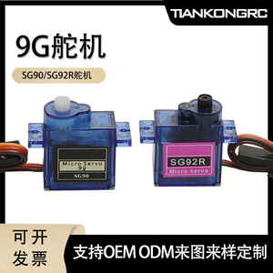 DMOND SG90 MG90S Micro Servo metallo ingranaggio di plastica 9g per RC aereo elicottero Arduino Robot educazione 90 180 270 360 grado - Product Image 4