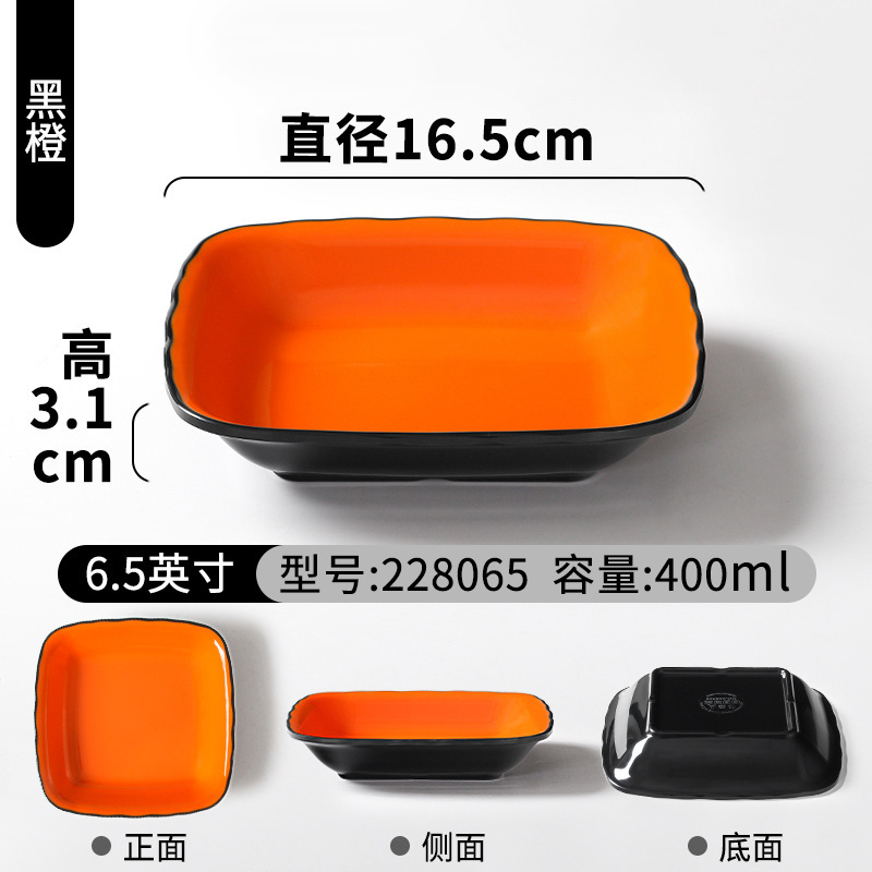 228065 Negro Naranja