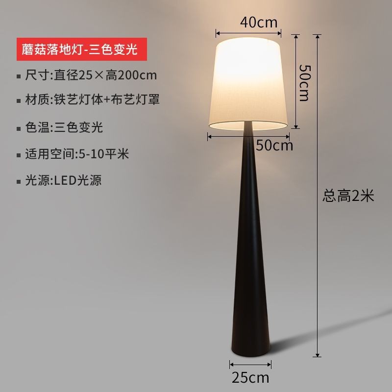 50200cm