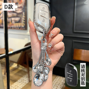 New TPU Style Shell Fob Protector Case <strong>Key</strong> Cover for <strong>MG</strong> <strong>ZS</strong> EV MG6 EZS Keychain Accessories - Product Image 6