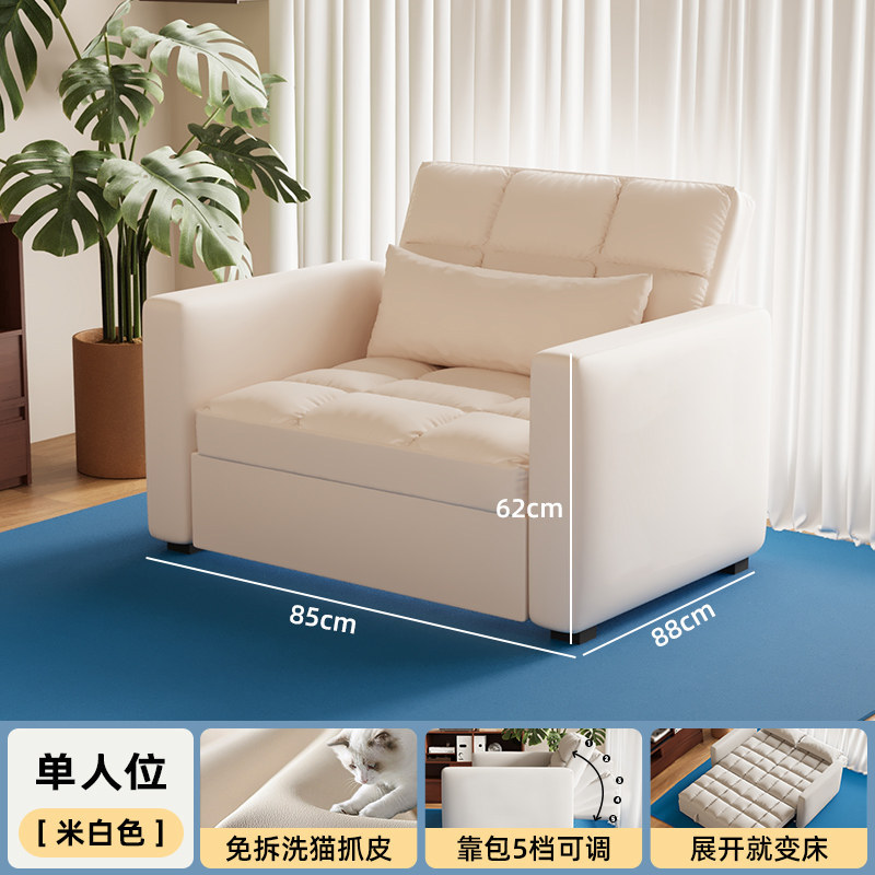 Single 85cm white waterproof wear-resistant cat claw leather