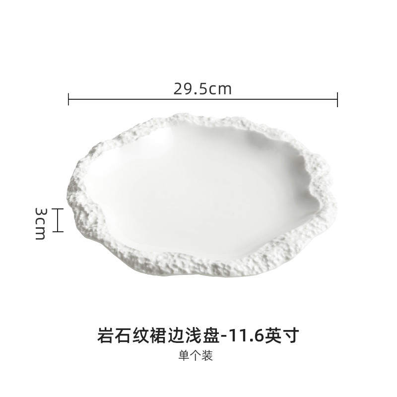 Assiette plate de 11,6 pouces-Blanc