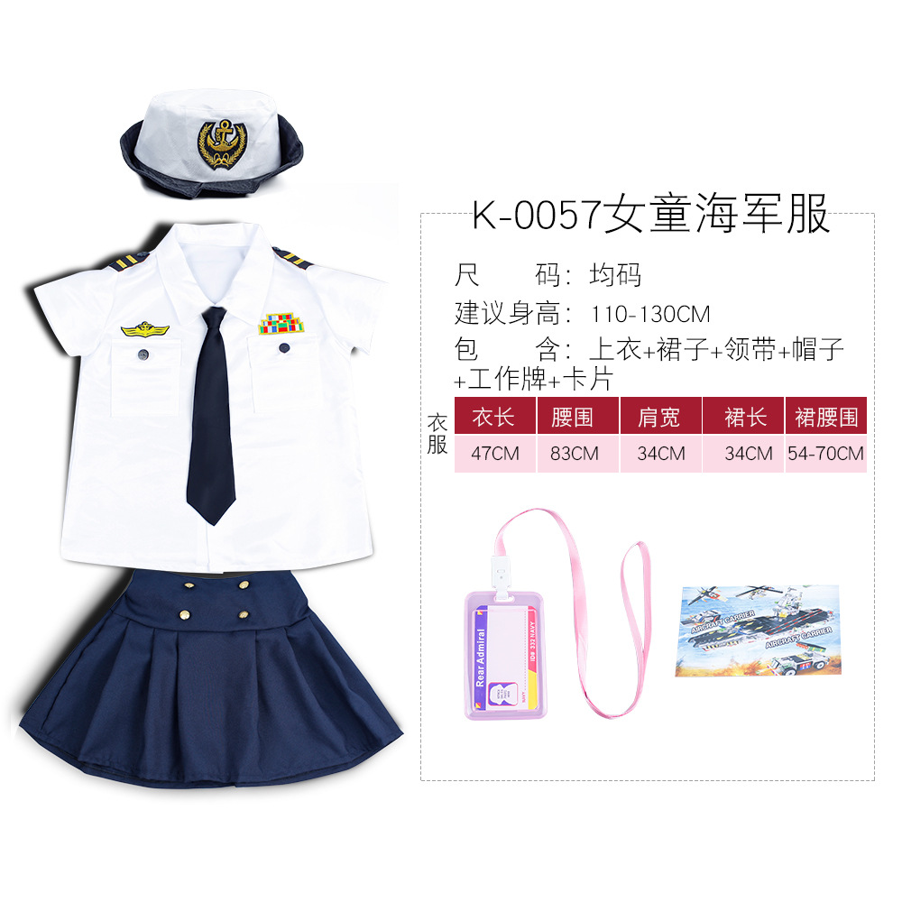 Fille de marine