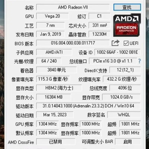 <strong>Radeon</strong> VII 16GB Graphic Cards 4096bit 8+8pin Interface MI50 Video Cards Graphics for Desktop PC GPU - Product Image 5