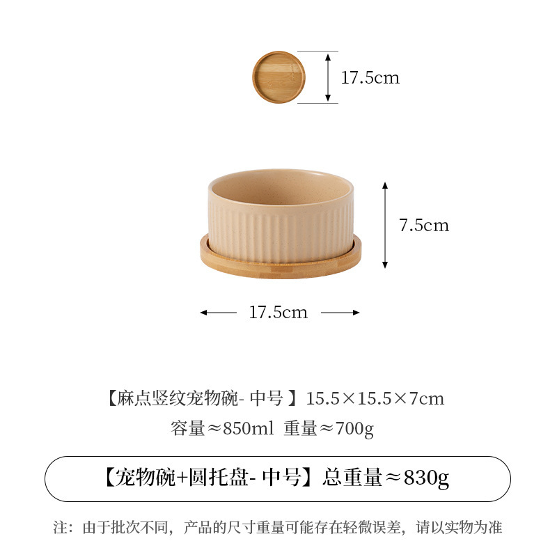 Medium vertical grain pockmark straight bowl-khakis-single tray