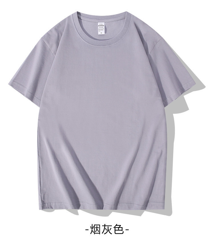 Smoke gray