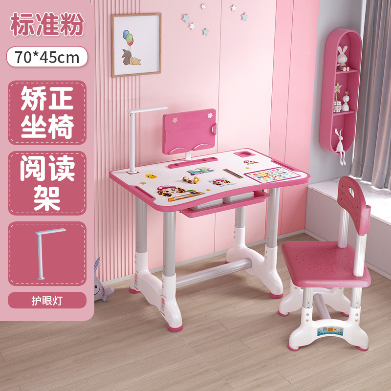 K01 Pink Desk Lamp