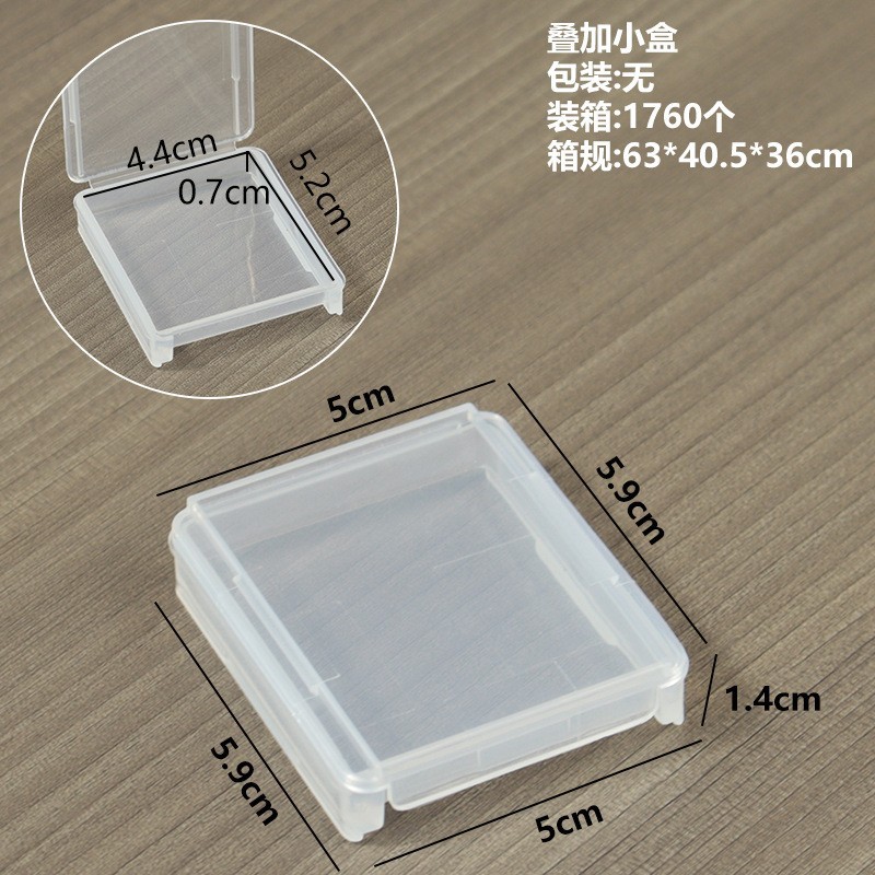Stackable small boxes: 5*5.9*1.4cm