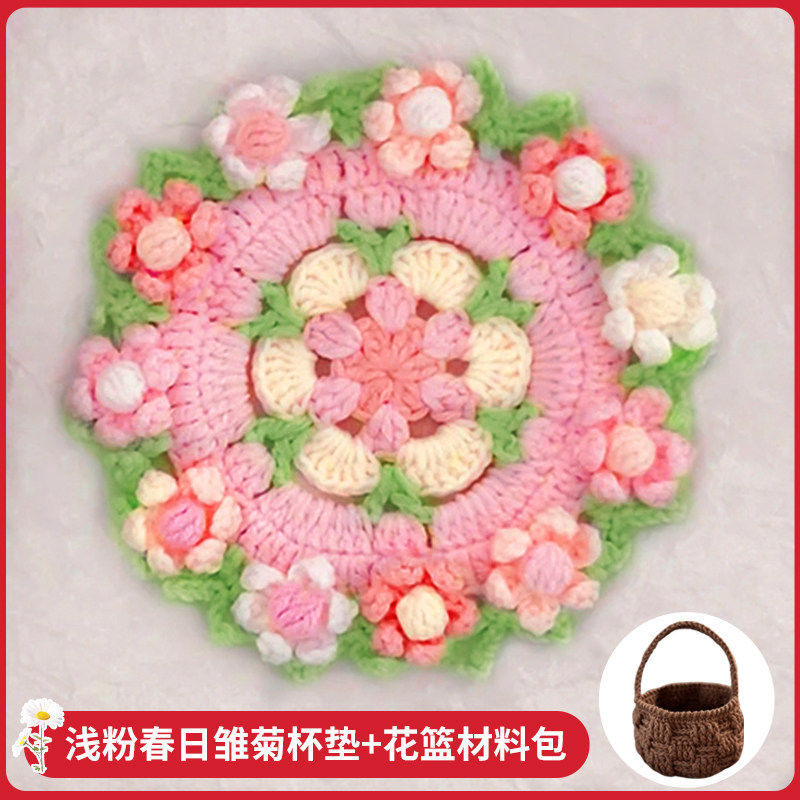 Kit de matériel pour dessous de verre marguerite printanière rose clair + panier de fleurs