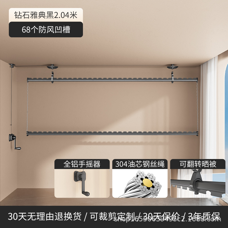 Black - Grooved - Double poles (top and bottom) - 2.04 meters
