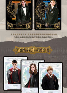 Toptan orijinal kart oyunu Harryt Potter ebedi baskı üçüncü Bullet periferik kart kör kutu - Product Image 5