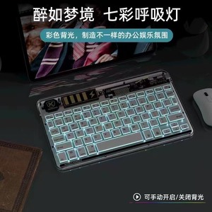 2024 nuevo teclado BT con retroiluminación transparente teclado inalámbrico portátil ultrafino para Android iOS Windows - Product Image 6