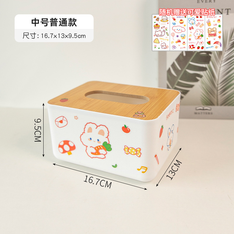 Medium size (regular style)