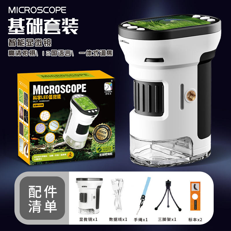 Microscopio inteligente (1377) básico