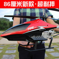85cm Outdoor 2.4G Big Size <strong>Rc</strong> Helicopters Flying Remote Control Helicopter <strong>Toy</strong> for Kids - Product Image 5