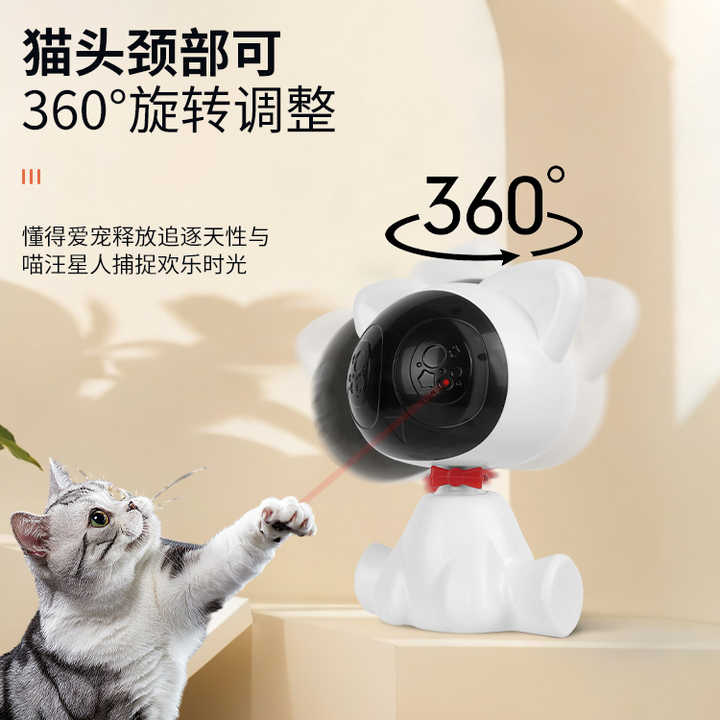 Giocattolo Laser Laser Laser a LED gatto giocattolo Laser a LED gatto giocattolo