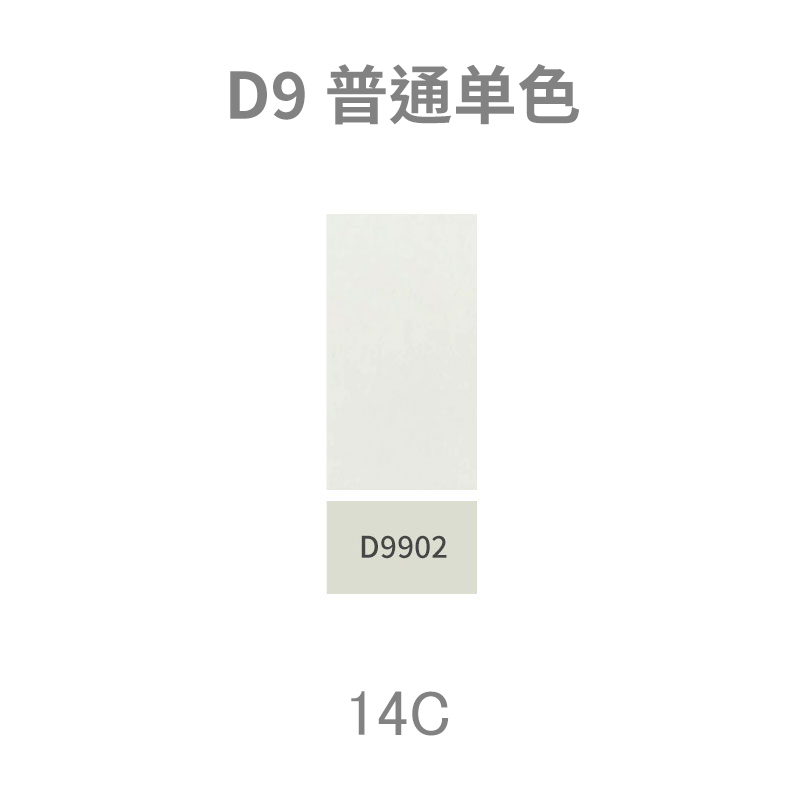 1.22m*50m-PVC Solid