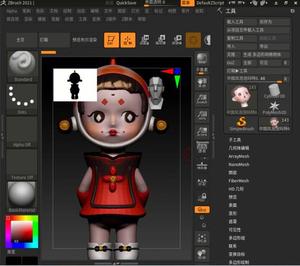3D модельер 3D дизайн файлов пользовательское моделирование - Product Image 3